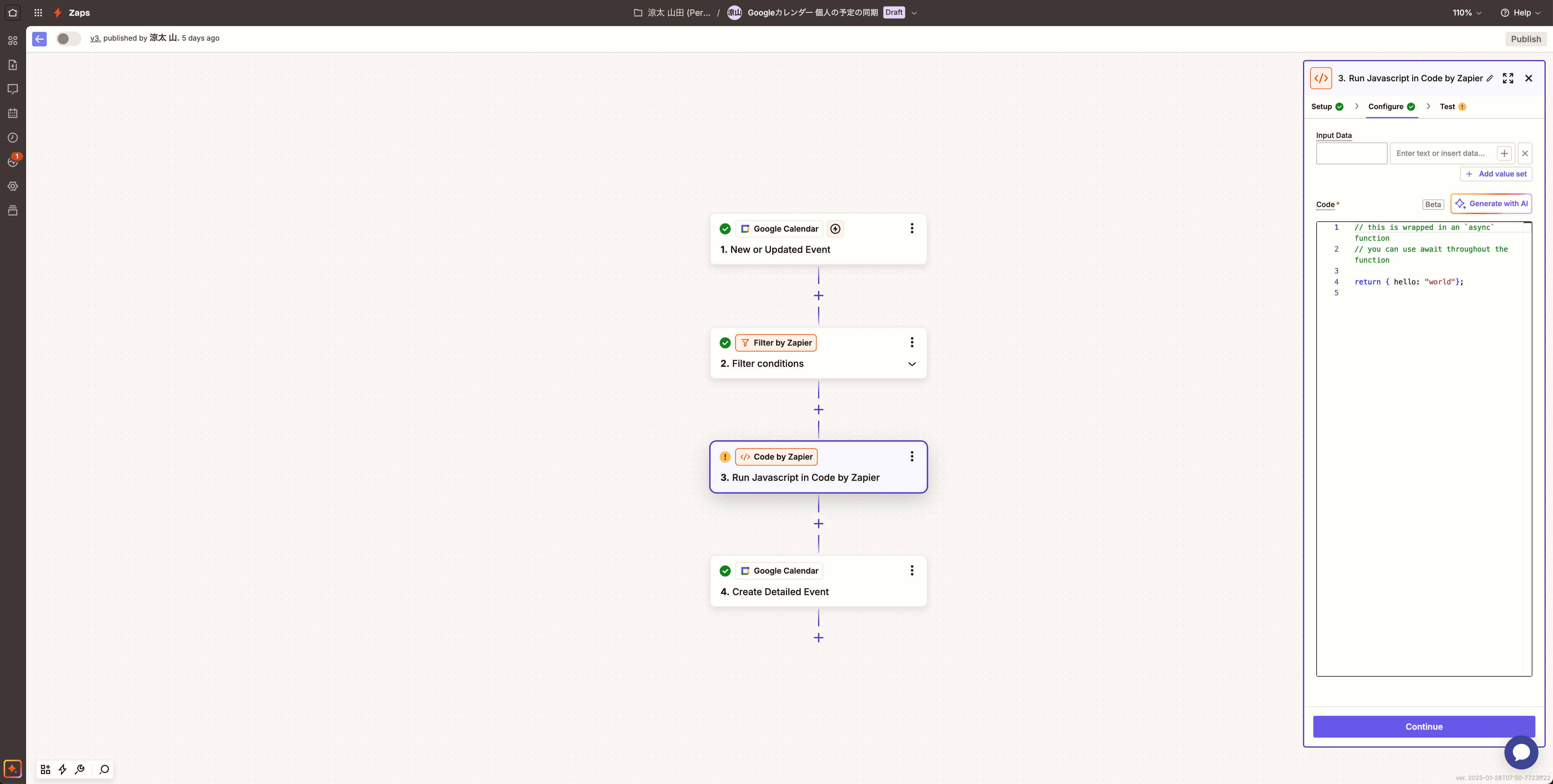 ここでコードを書くのはIDE+Copilotに甘やかされた精神では耐えられない…